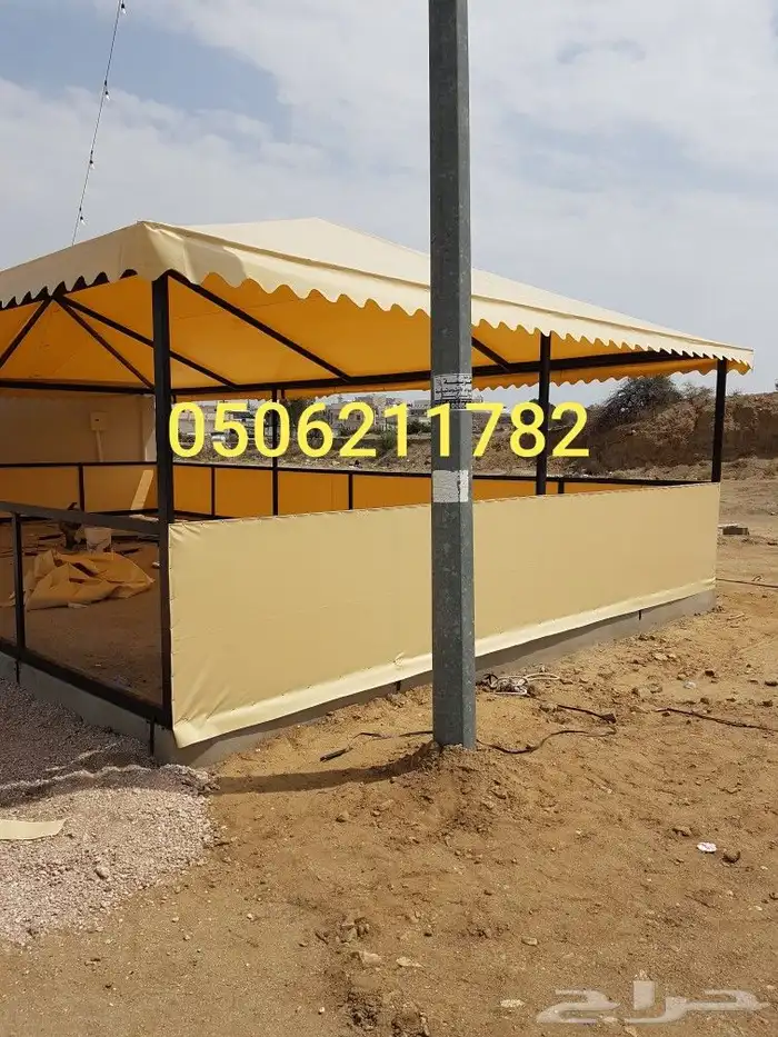 مضلة مضلات حديد طربال شراع مواقف سيارات 2
