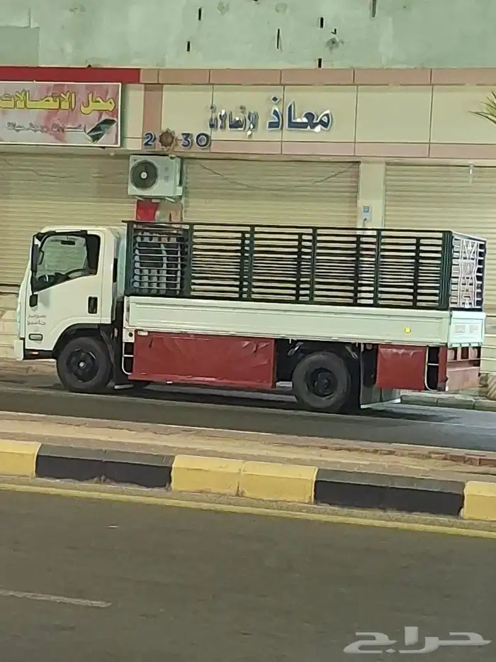 نقل العفش لجميع مناطق المملكة 0