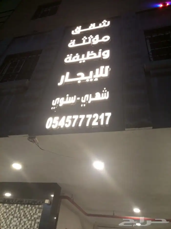 محلات لوحات دعايةؤاعلان 1