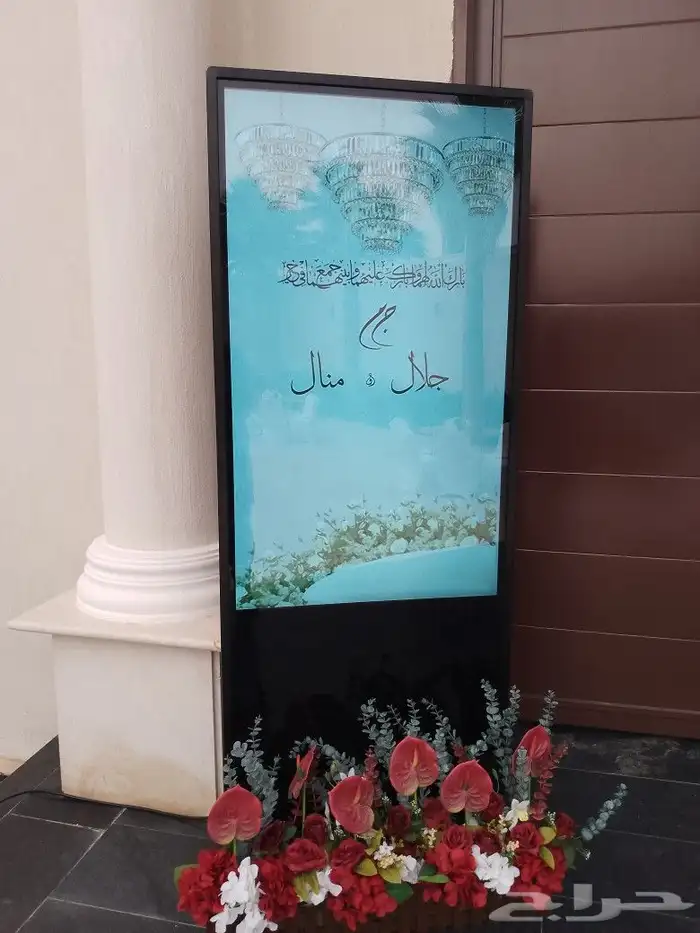 شاشة استقبال 0