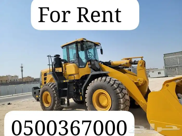بوكلينات وشياول جي سي بي للايجار 1