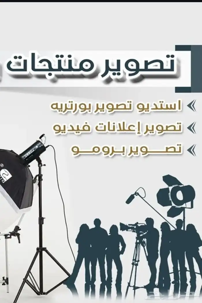 مصور محترف حفلات ومناسبات وزواجات 0