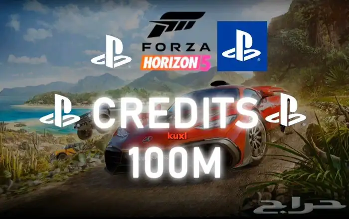فلوس فورزا 100 مليون على سوني 0