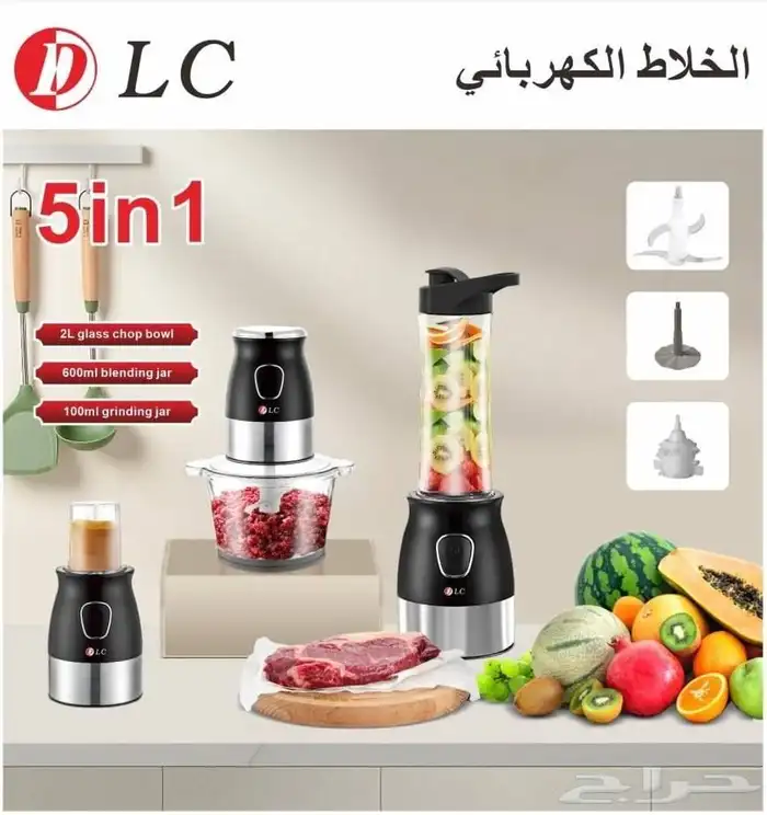 خلاط وعصاره ومفرمه كهربائية متعدد الوظائف DlC بقوة 500 واط 4