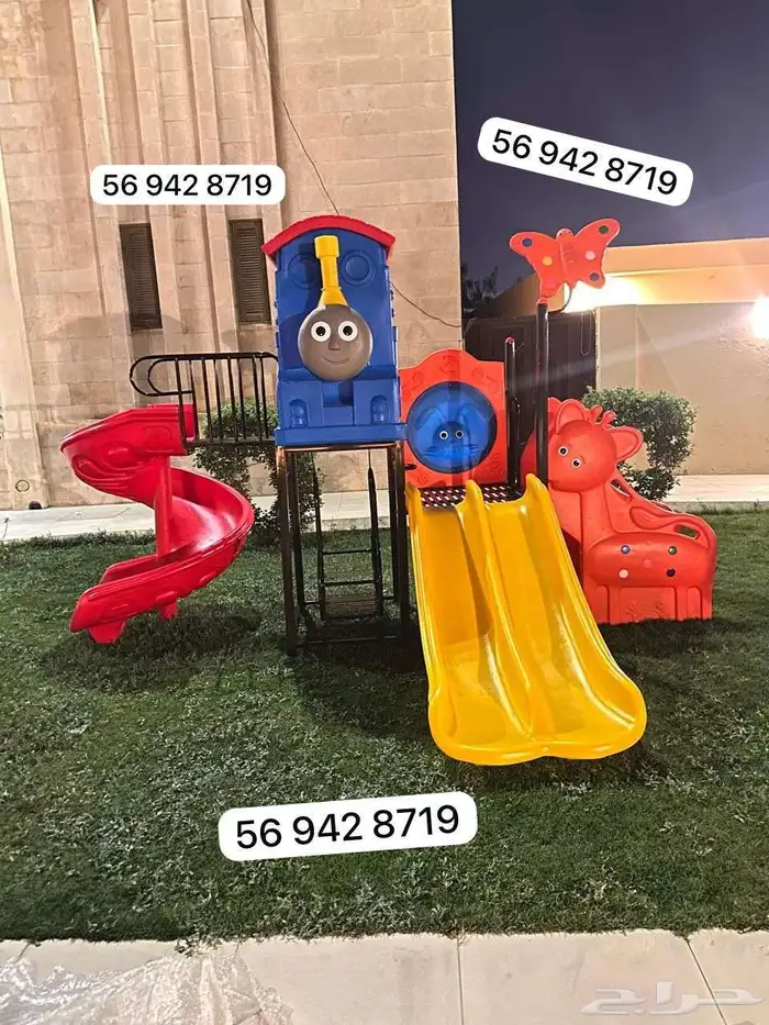 مجموعه زحاليق للأطفال مميزه وجميله تناسب خارجيه داخليه 0