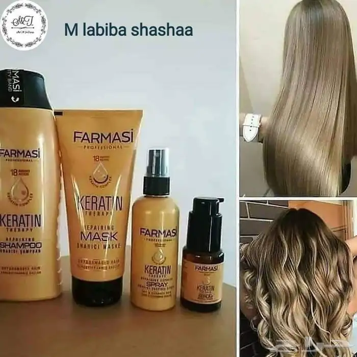 منتجات فارمسي 11