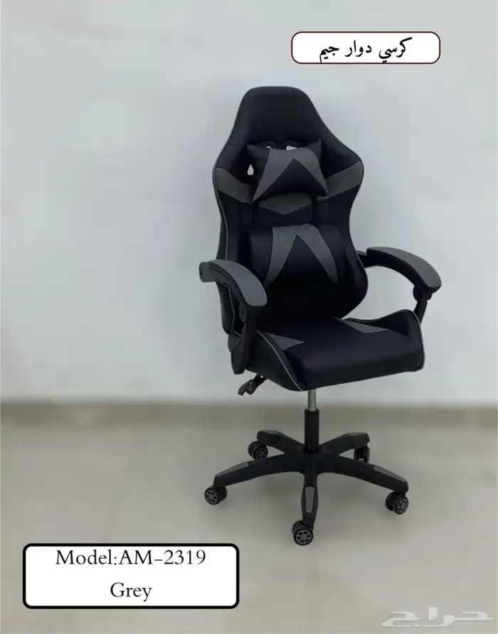 كراسي جيمنج عدة الوان 4