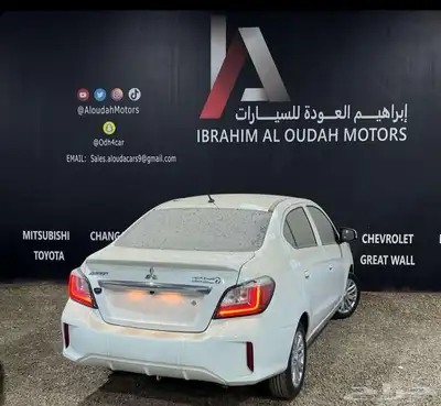 اتراج 2024 2