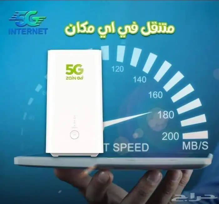 نت مفتوح 0