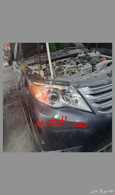 تغيير غطيان شمعات تويوتا افالون مديل 2011 و 2012 8