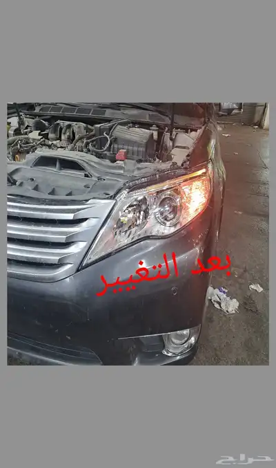تغيير غطيان شمعات تويوتا افالون مديل 2011 و 2012 7