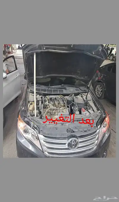 تغيير غطيان شمعات تويوتا افالون مديل 2011 و 2012 9