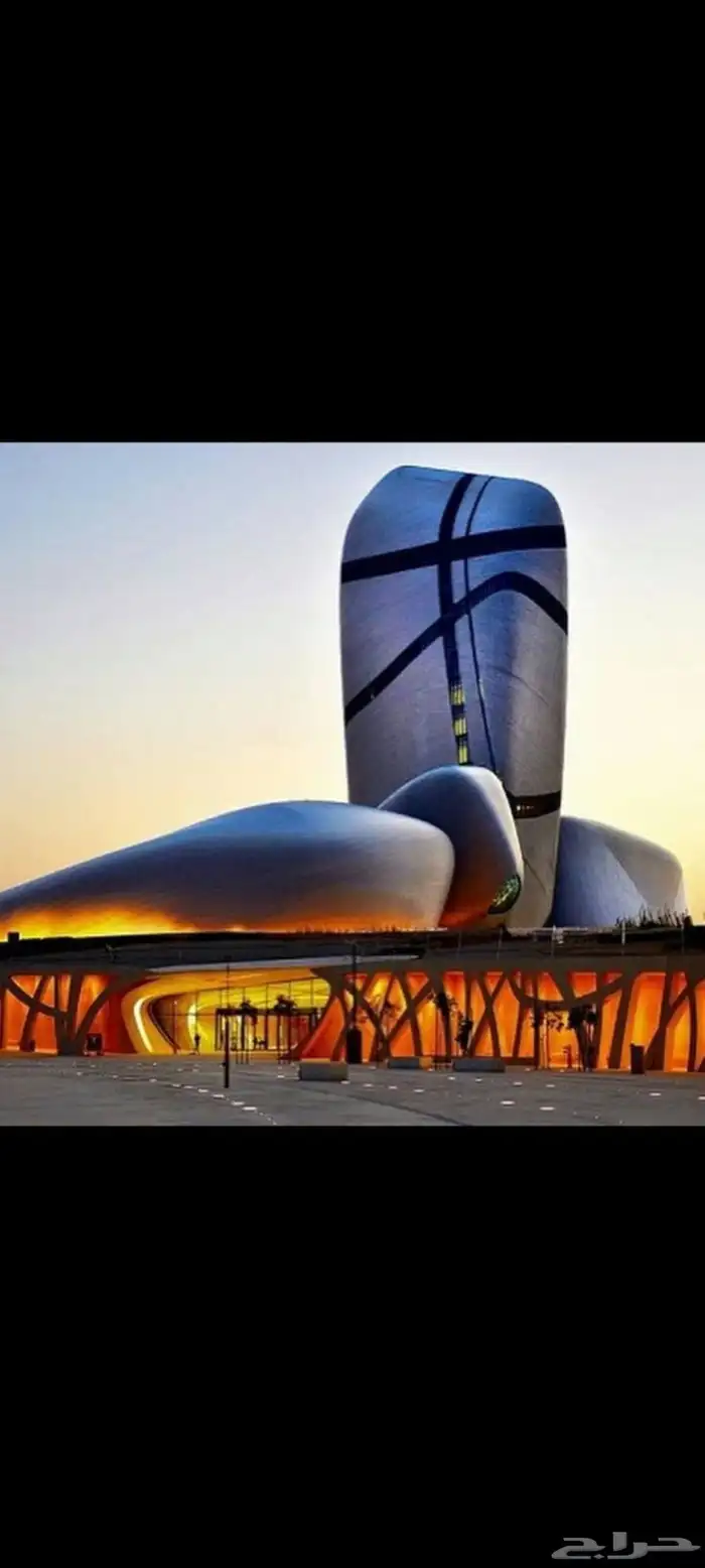 مركز الملك عبدالعزيز الثقافي 2550 ريال شامل الشحن 13