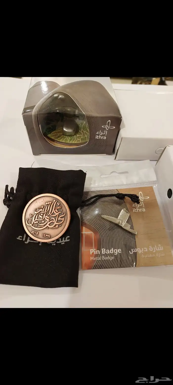 مركز الملك عبدالعزيز الثقافي 2550 ريال شامل الشحن 17