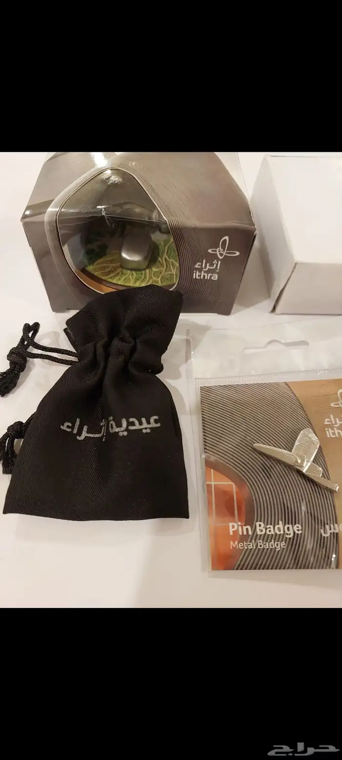 مركز الملك عبدالعزيز الثقافي 2550 ريال شامل الشحن 15