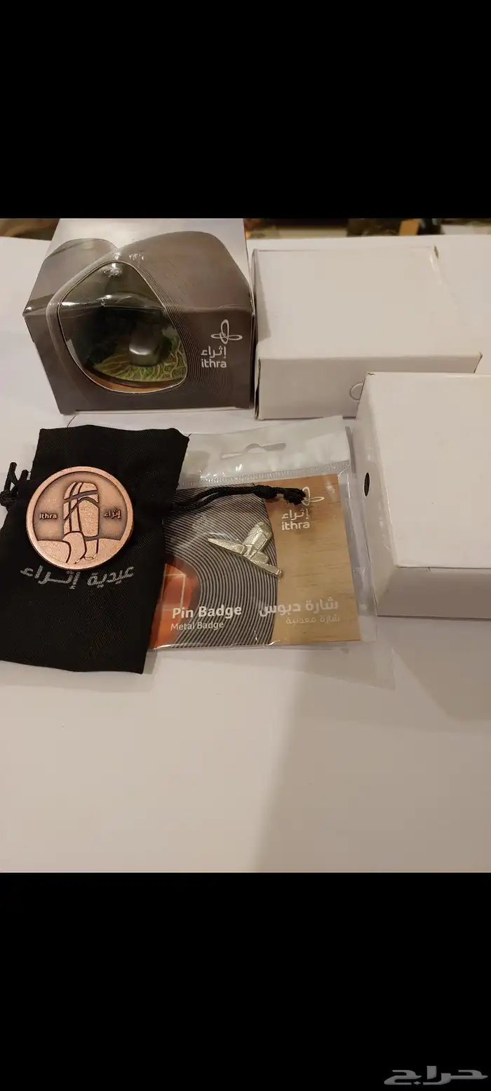 مركز الملك عبدالعزيز الثقافي 2550 ريال شامل الشحن 16