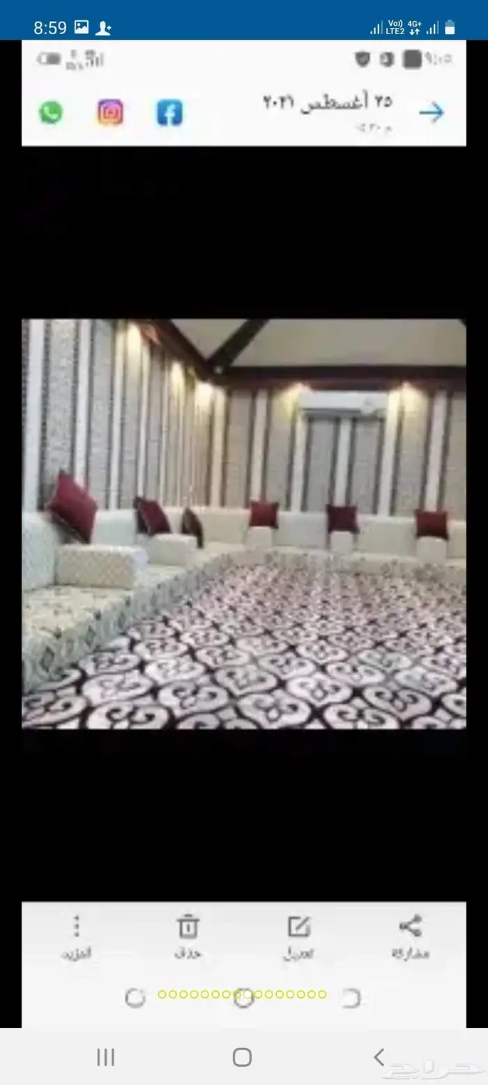 ارخص في كنبات جلسات عربي اقماش ستائر رول وه تركيب 5