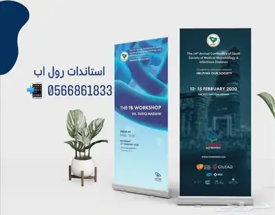 نطبع اسمك في اذهان الآخرين للتواصل index