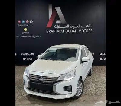 اتراج 2024 5