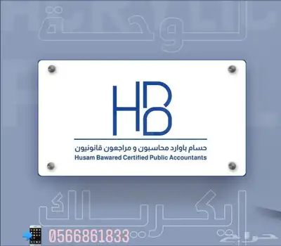 نطبع اسمك في اذهان الآخرين للتواصل index