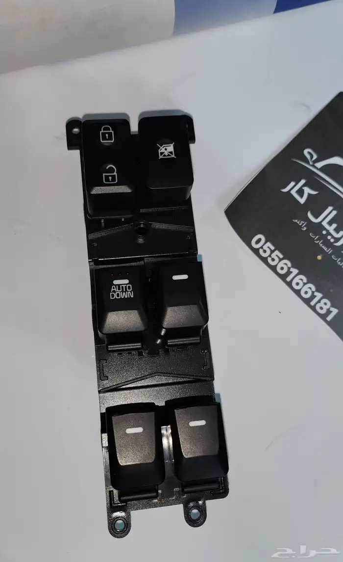 مجموعة تحكم نوافذ سيراتو 2013-2017 افضل سعر 1