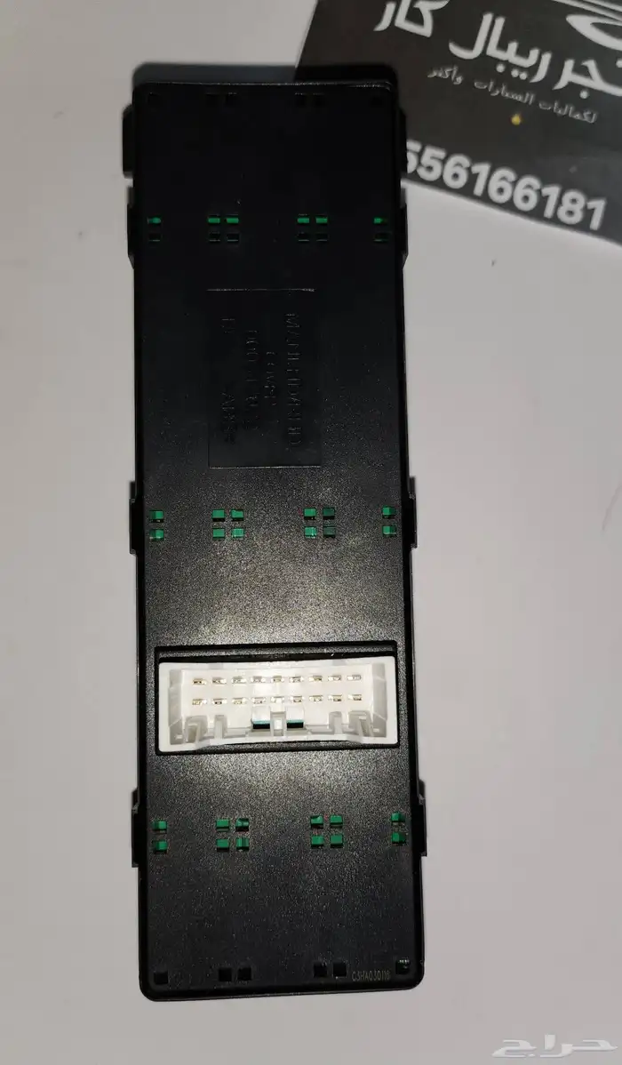 مجموعة تحكم نوافذ سيراتو 2013-2017 افضل سعر 3