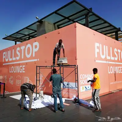 نطبع اسمك في اذهان الآخرين للتواصل index