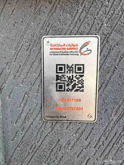 الالياف البصرية موبايلي فايبر موبايلي عروض موبايلي 0