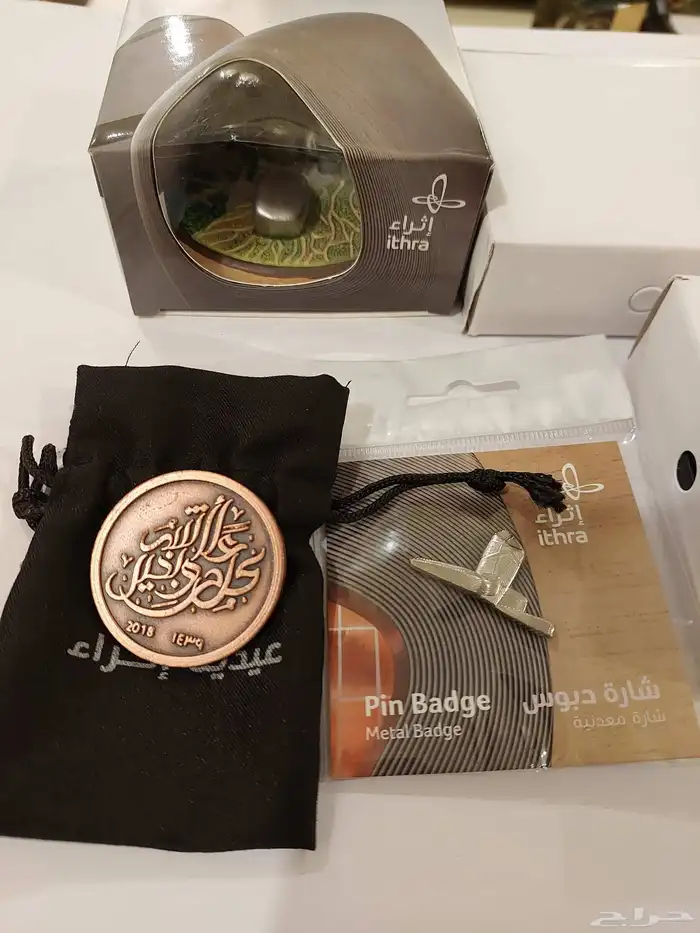 مركز الملك عبدالعزيز الثقافي 2550 ريال شامل الشحن 1