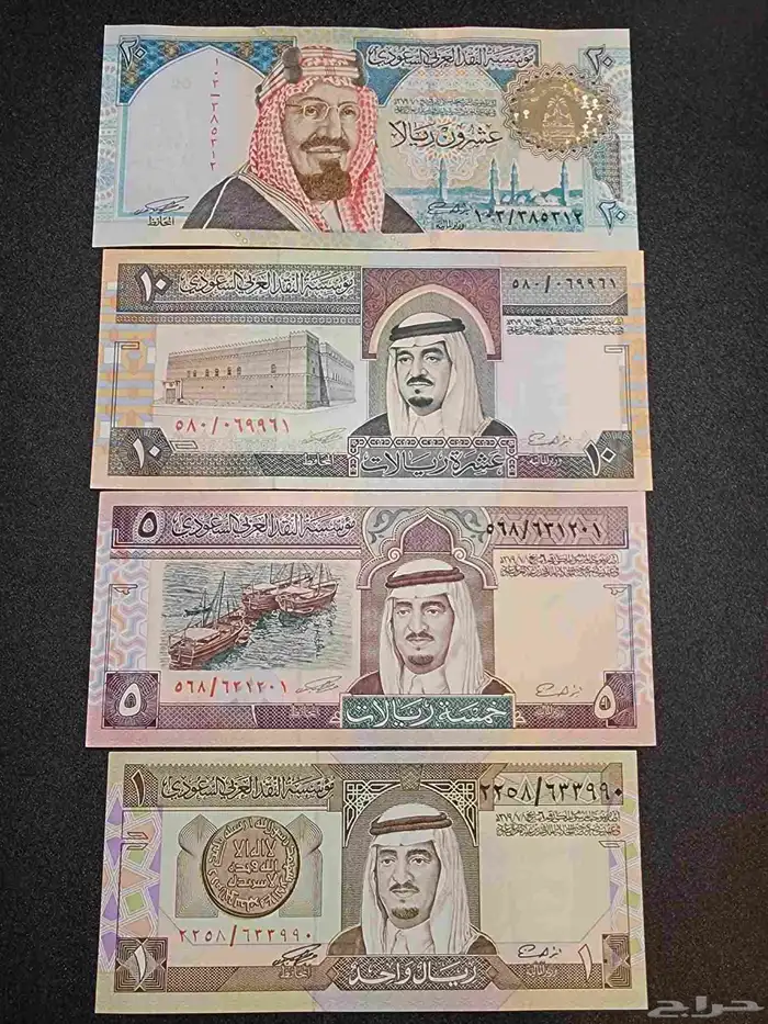 طقم الملك فهد عملات 1