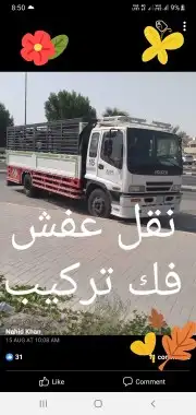 نقل عفش فك تركيب انقل اساس بيت 0