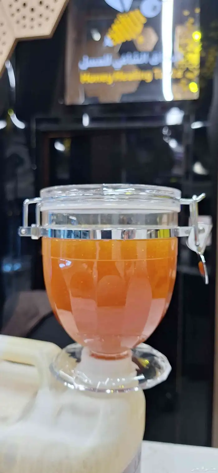 عسل سدر ملكي عصيمي على الشرط والضمان الذهبي 5