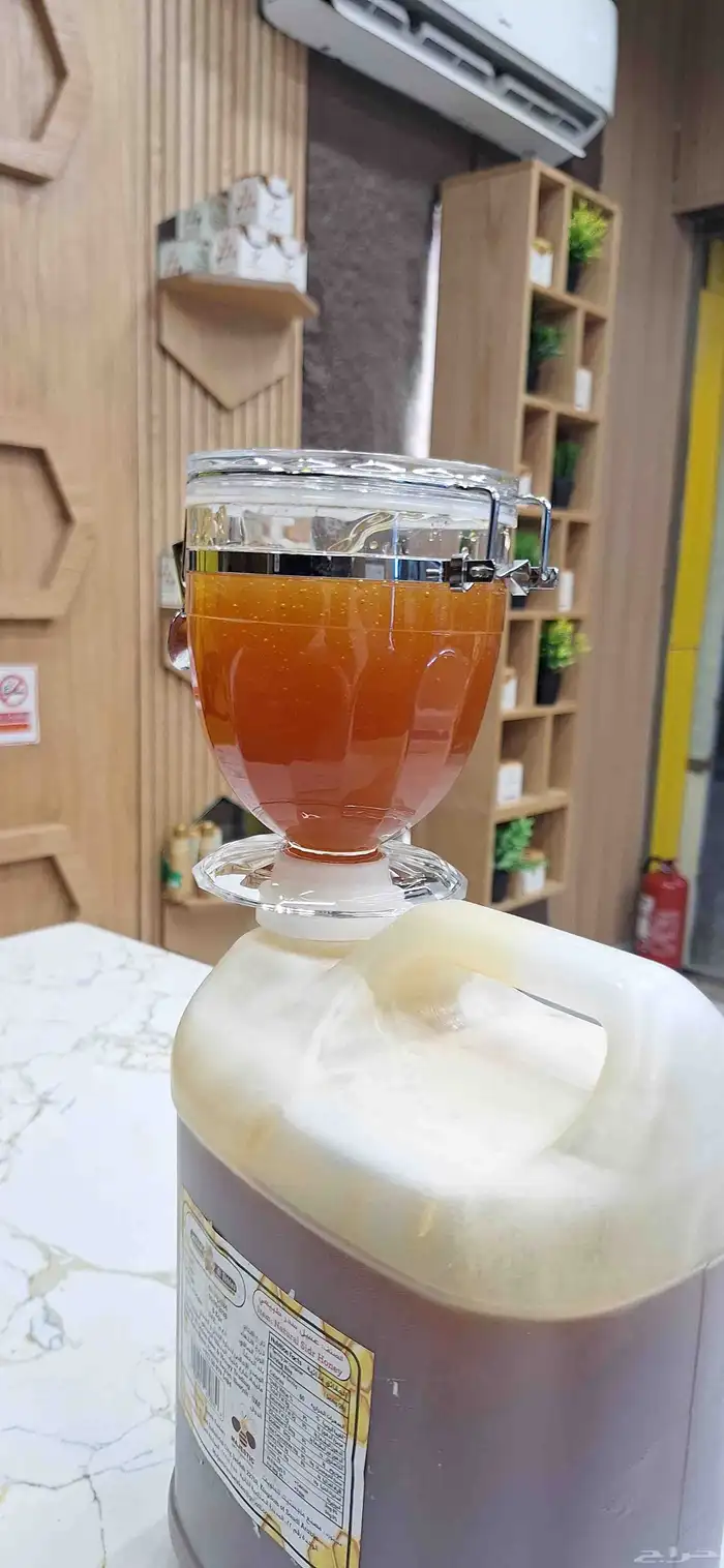 عسل سدر ملكي عصيمي على الشرط والضمان الذهبي 9