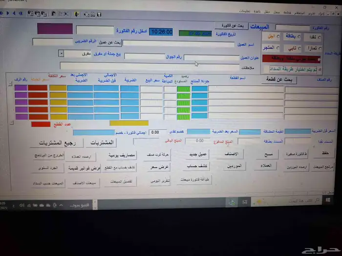 برنامج محاسبة كاشير سهل بسيط جدا عليه ضمان لمدة سنة ودعم 8