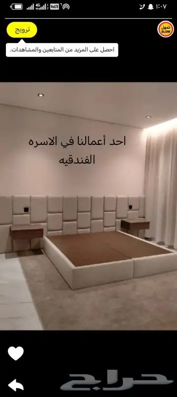 مجمع تمهل لجميع الأعمال الخشبيه 9