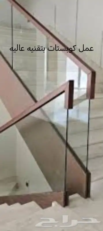 مجمع تمهل لجميع الأعمال الخشبيه 2