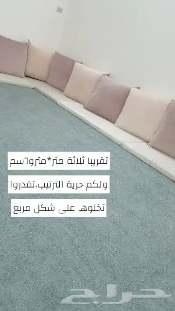 جلسه ارضيه 0