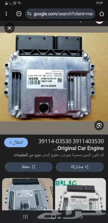 كمبيوتر اكسنت 2014 0