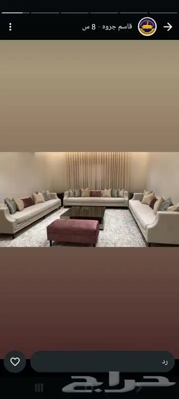 مجالس كنب 2