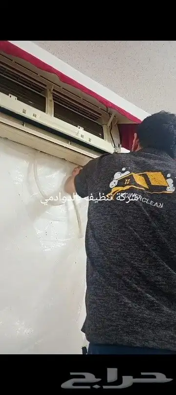 شركة تنظيف بالدوادمي 0