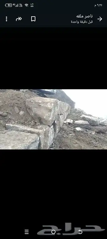 يوجد لدنيا بكلينات للقص وهدم العماير وتفتيت الصخور. 4