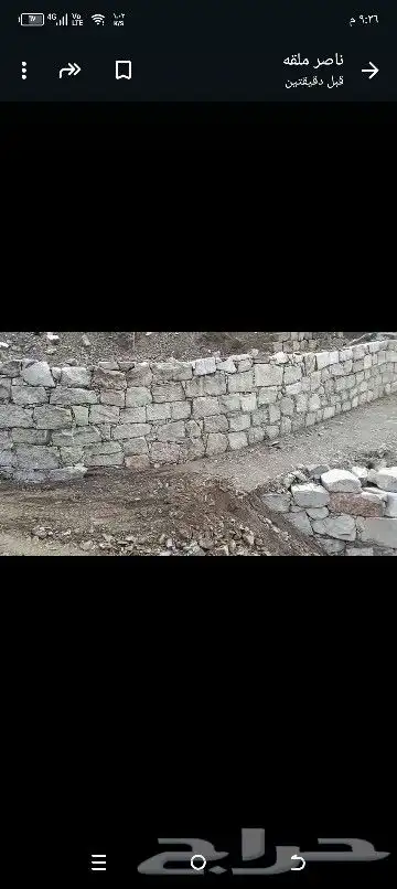 يوجد لدنيا بكلينات للقص وهدم العماير وتفتيت الصخور. 3
