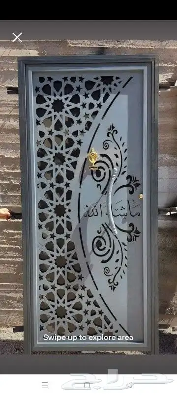 حداد باب الشباك مظلات 2
