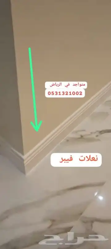 نعلات فيبر.. بانوهات مربعه . براويز فوم اشكال وتصاميم متعدده 0