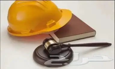 نتولى قضيتك العمالية مقابل 2995 ريال 0