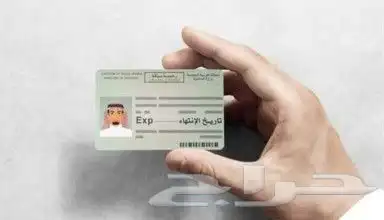 كشف نظر تقرير طبي للرخصة والاقامة وتامين طبي (646 تقييم) 2