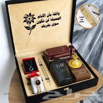 بوكسات نسائية فاخرة بالاسم والعبارة حسب رغبتكم 2