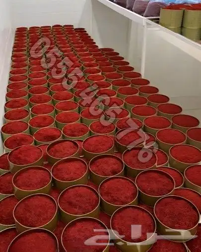 زعفران جملة 2
