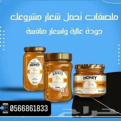 نطبع اسمك في اذهان الآخرين للتواصل index