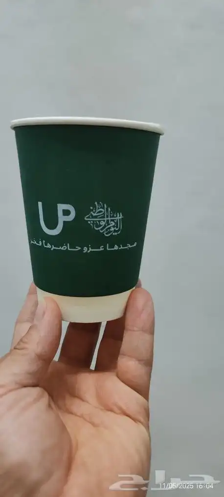 مطبوعات دعايه اعلان 4